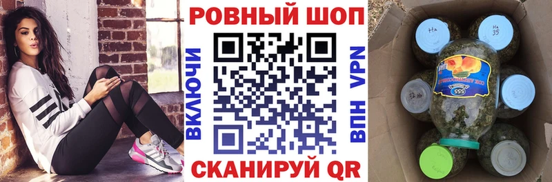 Купить A-PVP  Амфетамин  Гашиш  Бошки Шишки  Меф мяу мяу  Ленск