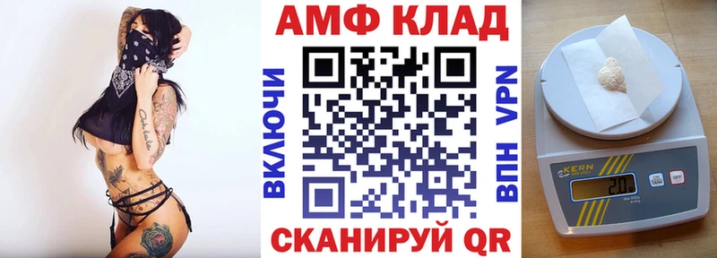 Amphetamine 97%  Купить где  Ленск 