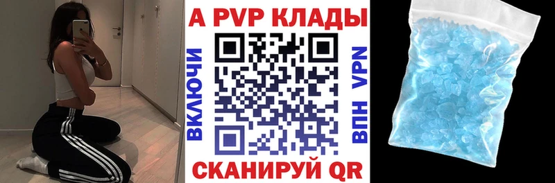 Купить закладки  Ленск  Alpha-PVP VHQ 