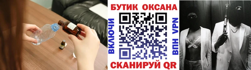 Купить  Ленск  Бутират 1.4BDO 