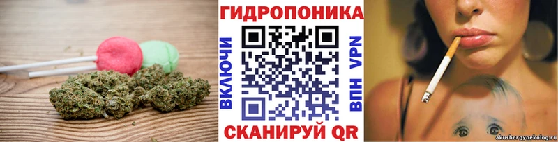Купить  Ленск  Cannafood марихуана 