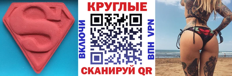 Купить закладки  Ленск  ЭКСТАЗИ 280мг 