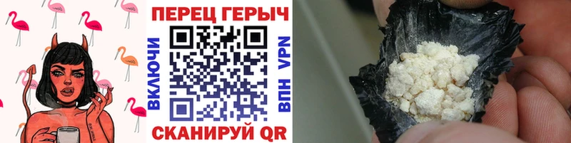 Героин гречка  Купить  Ленск 
