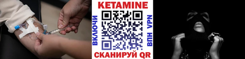 Купить где  Ленск  Кетамин ketamine 
