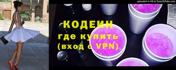 спайс Волоколамск