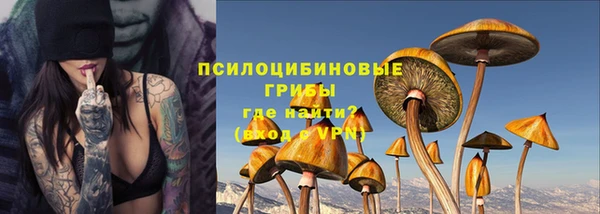 спайс Волоколамск