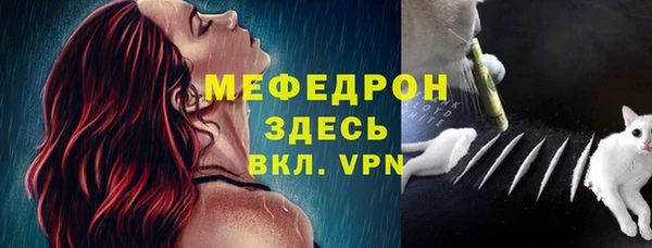 спайс Волоколамск