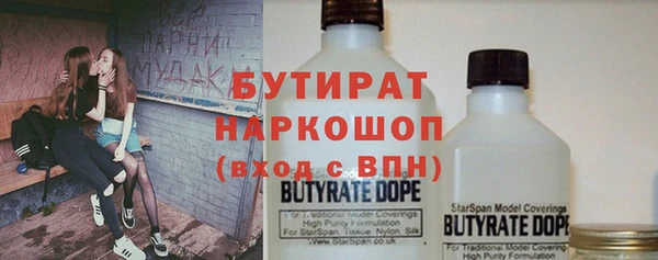 apvp Володарск