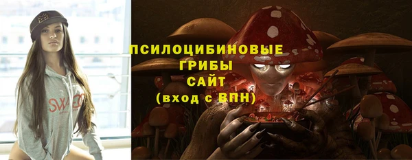 спайс Волоколамск