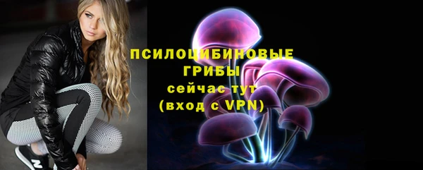 кокаин Волосово