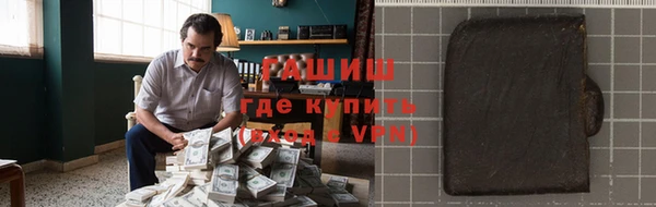 кокаин Волосово