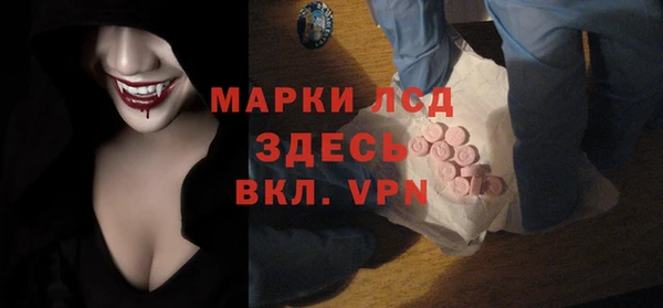 кокаин Волосово