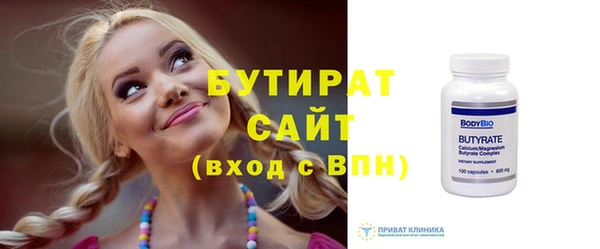спайс Волоколамск