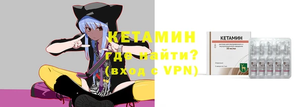 кокаин Волосово