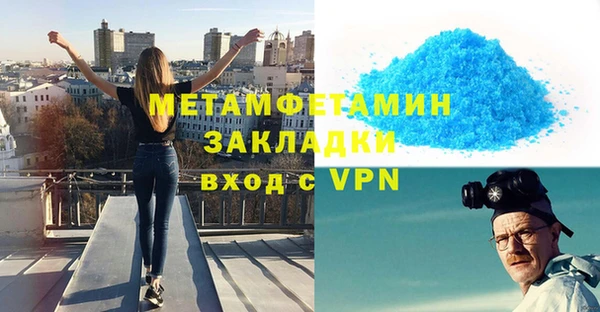 гидропоника Нефтегорск