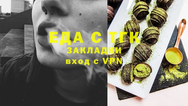 кокаин Волосово