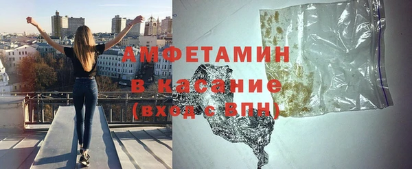 спайс Волоколамск