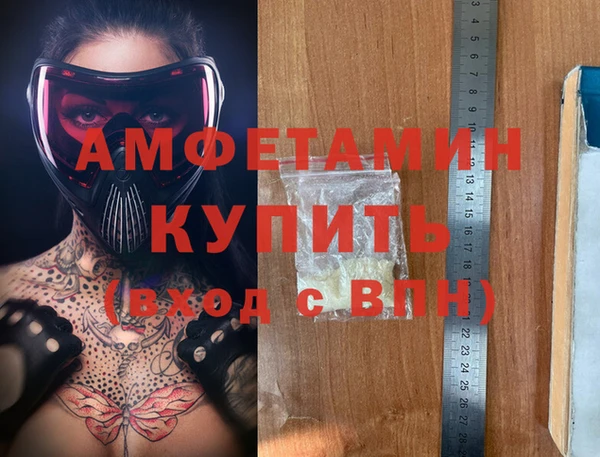 спайс Волоколамск