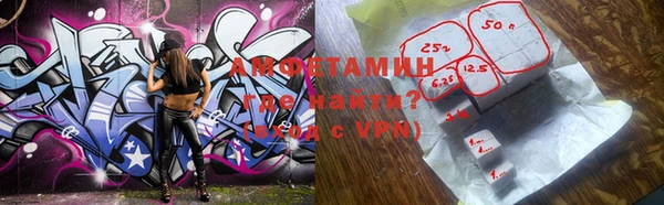 кокаин Волосово