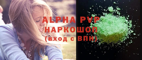 спайс Волоколамск