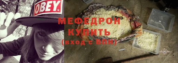 амфетамин Верхнеуральск