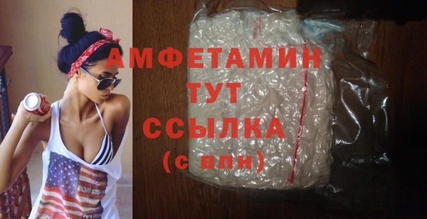 кокаин Волосово
