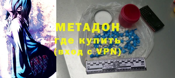 спайс Волоколамск