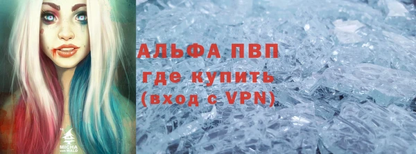 apvp Володарск