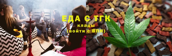 спайс Волоколамск
