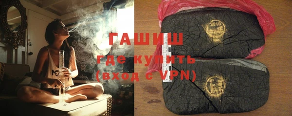 кокаин Волосово