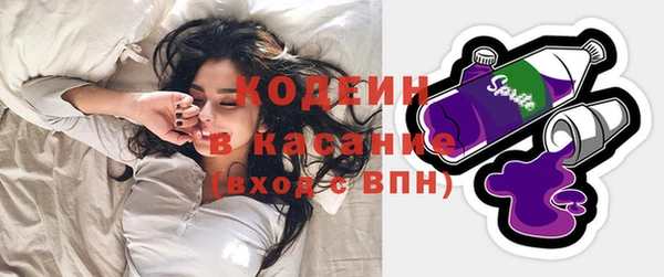 спайс Волоколамск