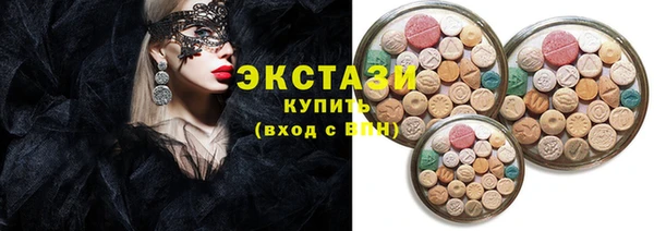 спайс Волоколамск