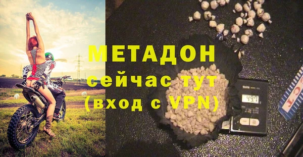 apvp Володарск