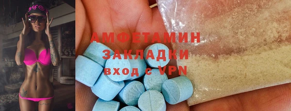 кокаин Волосово