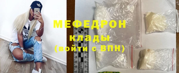 кокаин Волосово
