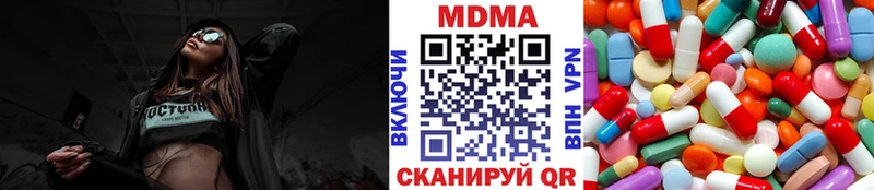 Купить  Ленск  МДМА кристаллы 