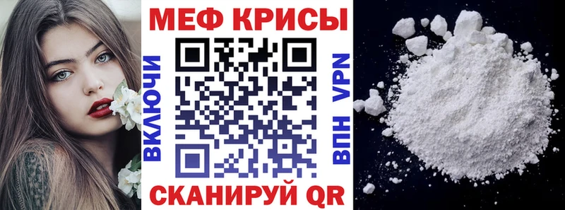 МЕФ 4 MMC  Купить закладки  Ленск 