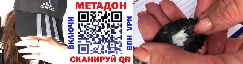 МЕТАДОН мёд  Купить где  Ленск 