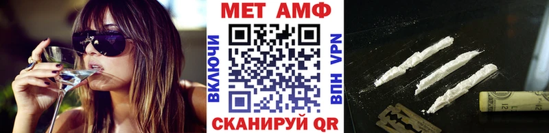 МЕТАМФЕТАМИН винт Ленск