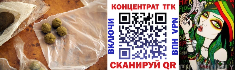 Дистиллят ТГК жижа  Купить  Ленск 